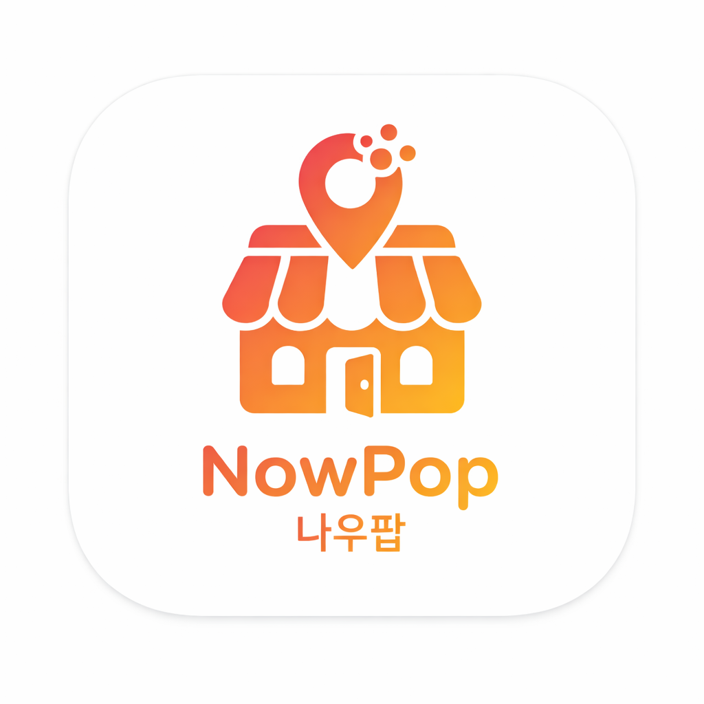 플레어업 성수 팝업 대표 이미지